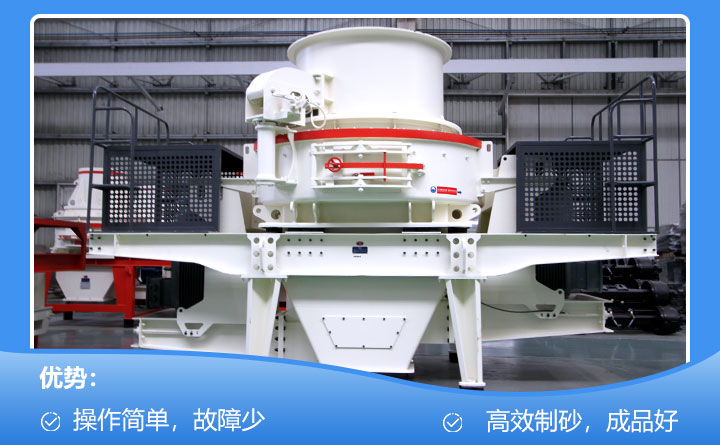 环保型高科技制砂机，时产70-585吨